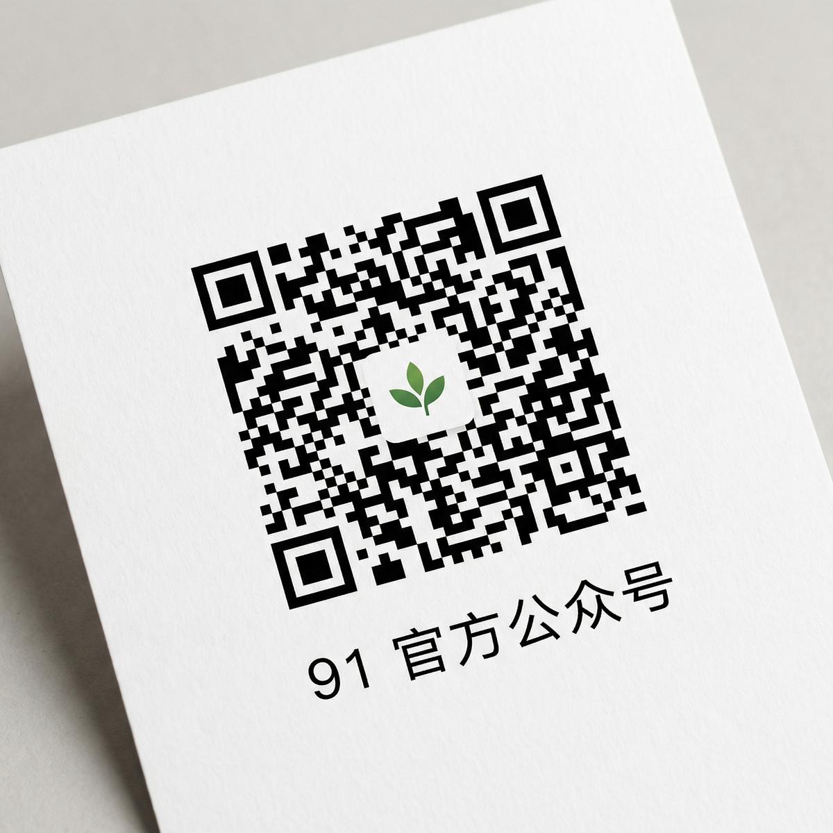 鲍鱼tv官方公众号二维码